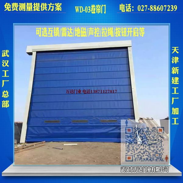 滨海堆积门