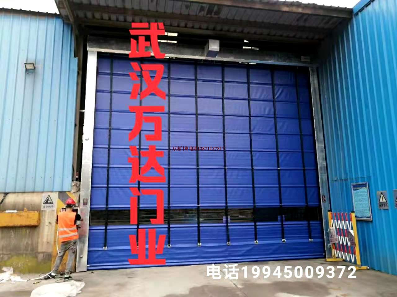 滨海快速卷帘门